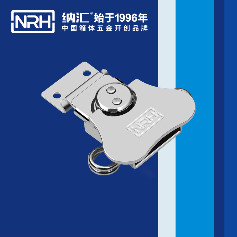 蝴蝶锁芯6312-62割草机箱扣_防摔空投箱扣_NRH午夜AV福利影视发电机锁扣