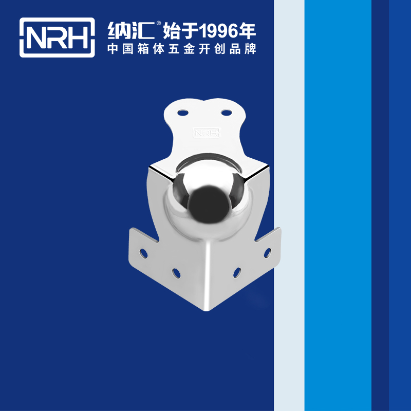球包角7108-69L型包角_航空箱护角_NRH午夜AV福利影视球包角