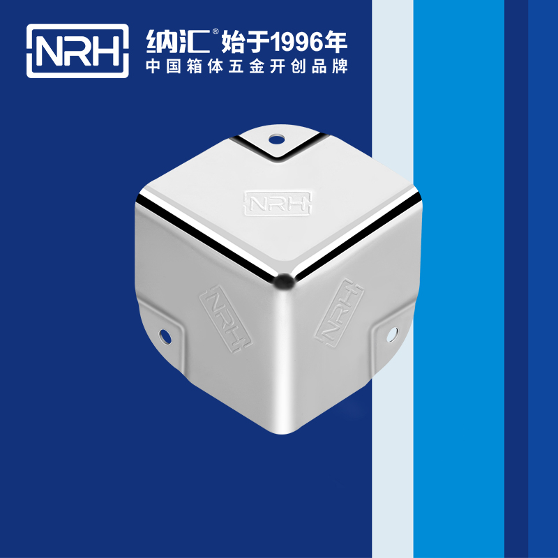 铝箱包角7201-35航空箱护角_箱包护角_NRH午夜AV福利影视铝箱包角