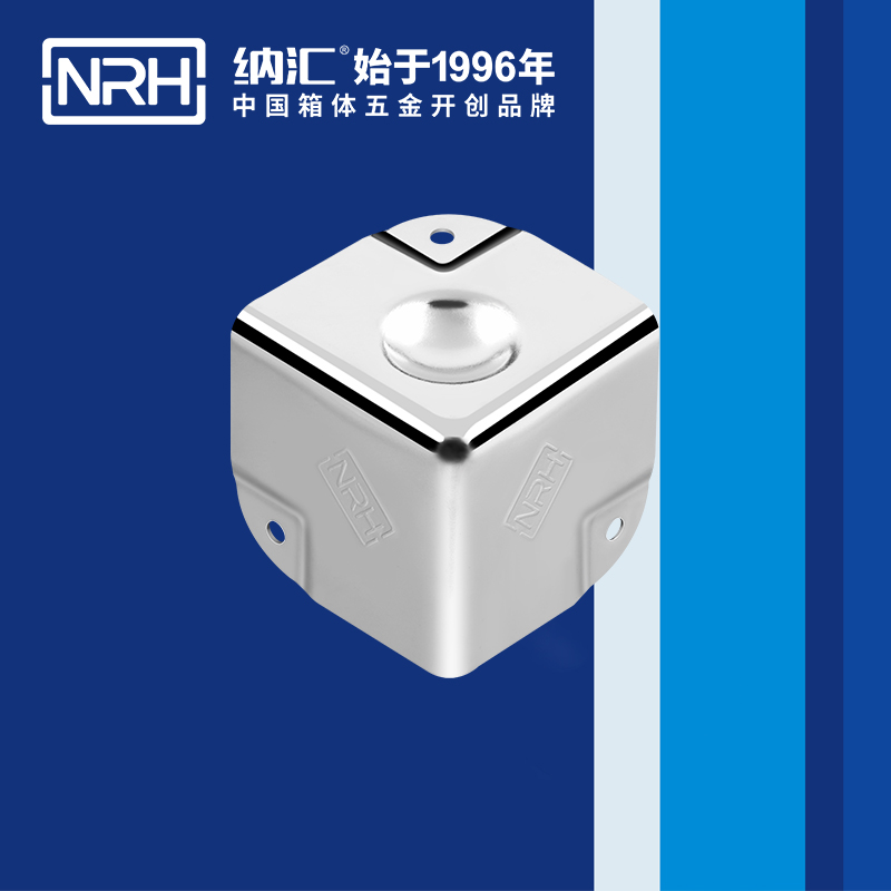 铝箱包角7201-40-1不锈钢护角_工具箱角码_NRH午夜AV福利影视铝箱包角