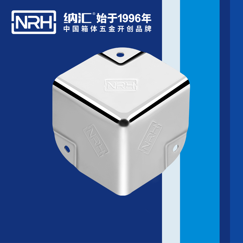 铝箱包角7201-50灯光箱包角_箱体护角_NRH午夜AV福利影视铝箱包角