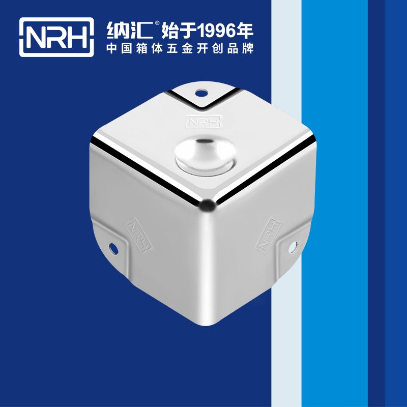 铝箱包角7201-50-1木箱铁皮护角_箱体护角_NRH午夜AV福利影视铝箱包角