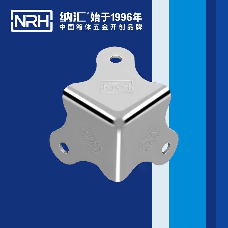 方包角7301-30-1木箱直角_工具箱角码_NRH午夜AV福利影视方包角 