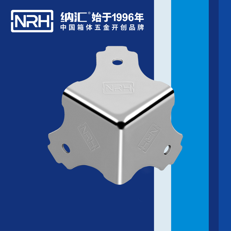 方包角7301-38木箱航空箱角码_箱包五金包角_NRH午夜AV福利影视方包角 