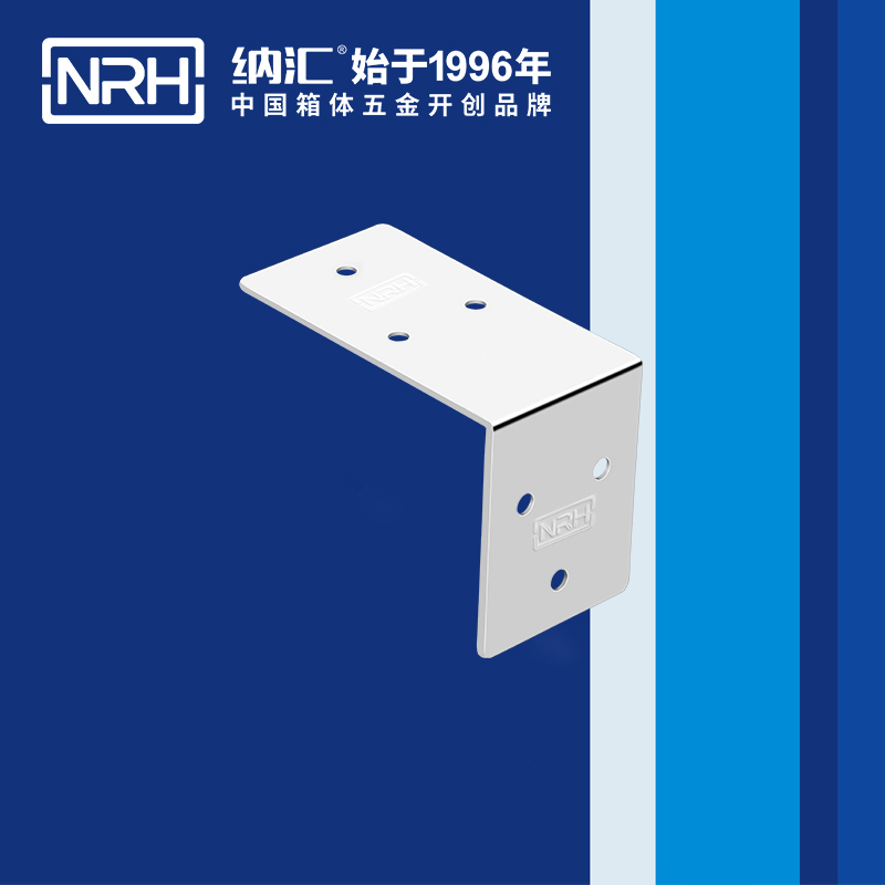 包边7602-50箱包五金护角_箱包护角_NRH午夜AV福利影视包边 