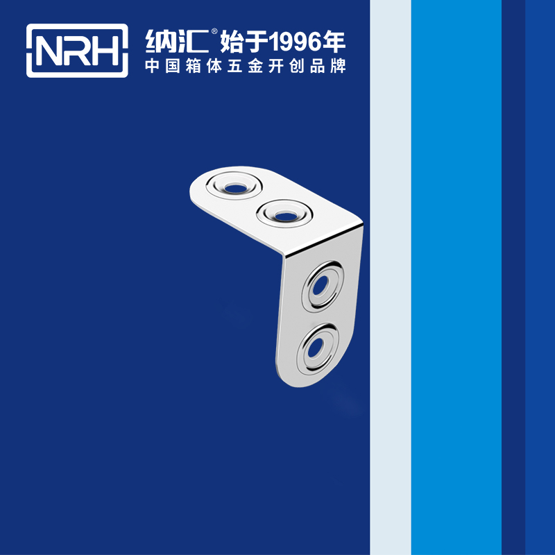 包边7607-41-1铝箱护角_箱包五金护角_NRH午夜AV福利影视包边 