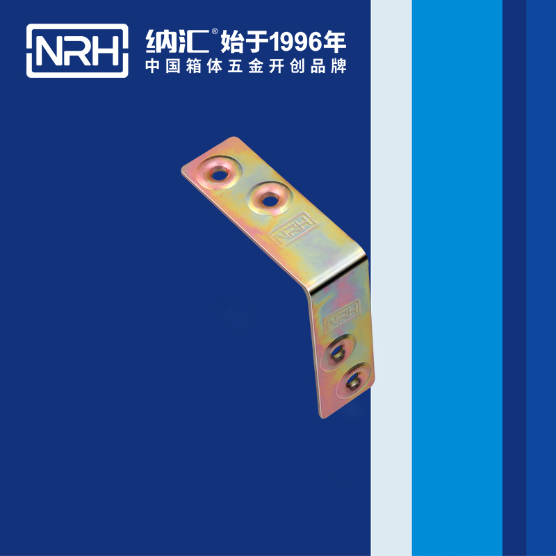 包边7625-62灯光箱包角_木箱护角_NRH午夜AV福利影视包边 