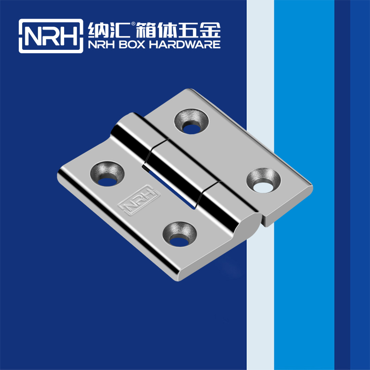 午夜AV福利影视/NRH 8901-60 箱包铰链配件