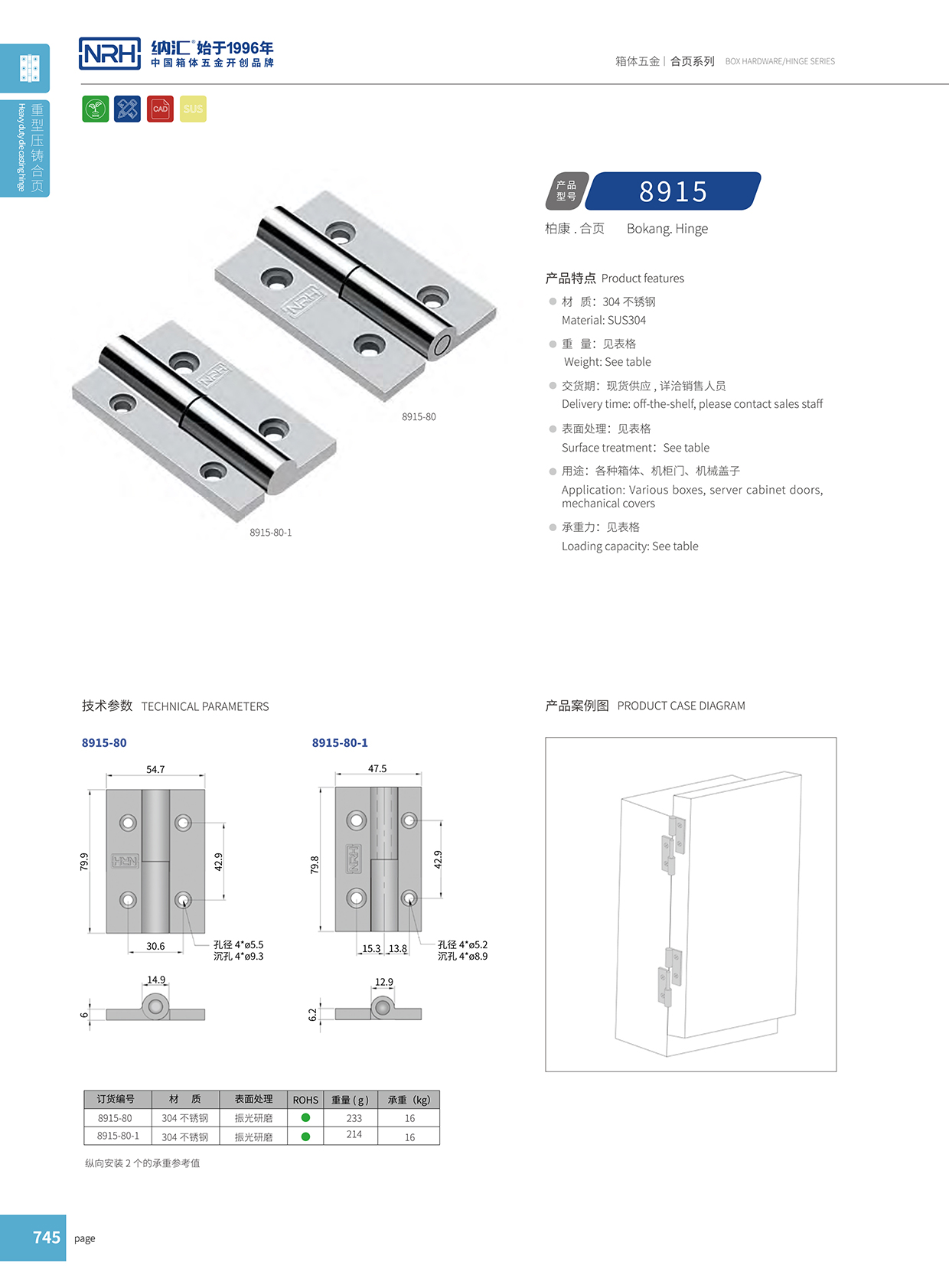 午夜AV福利影视/NRH 8915-80 配电箱午夜网站APP观看下载