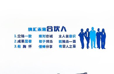 好消息！午夜AV福利影视集团可以加盟啦