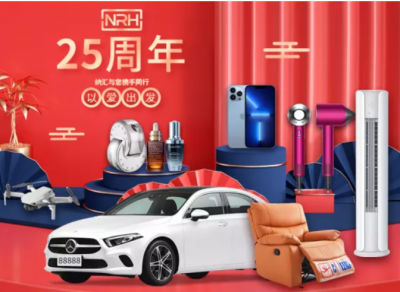 午夜AV福利影视二十五周年庆活动，即将拉开...