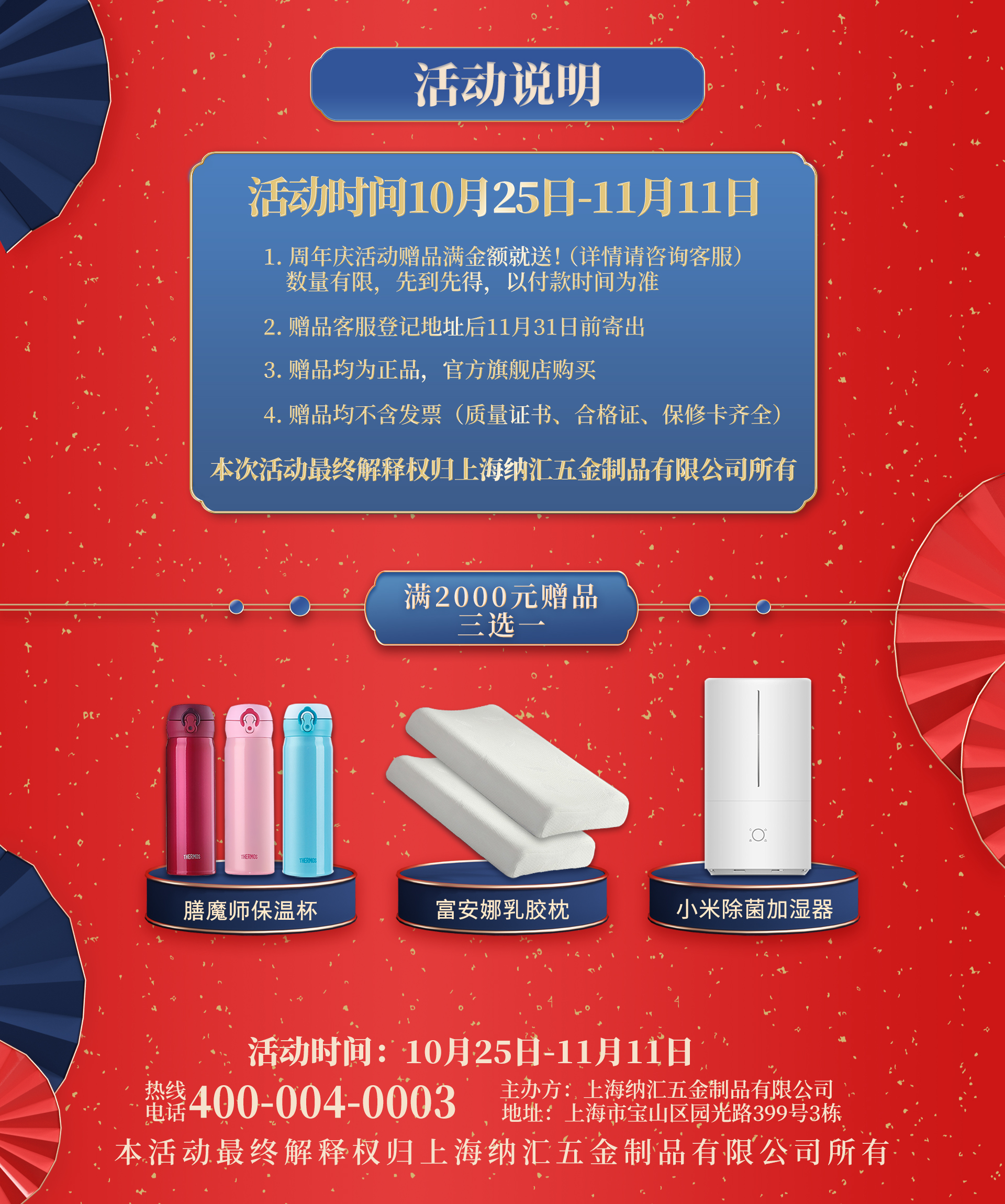 【午夜AV福利影视二十五周年庆】优惠不停，放肆开购，初心不改，感恩信赖